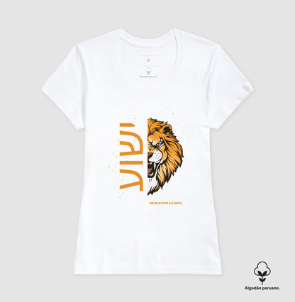 Camiseta Algodão Peruano ישוע Lion Revelation 5:5