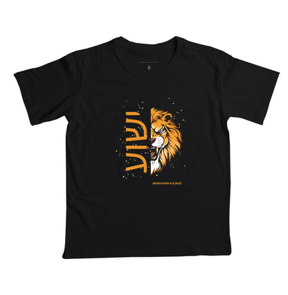 Camiseta Infantil ישוע Lion Revelation 5:5