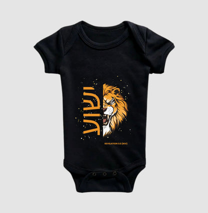 Body Infantil ישוע Lion Revelation 5:5