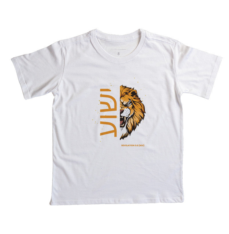 Camiseta Infantil ישוע Lion Revelation 5:5